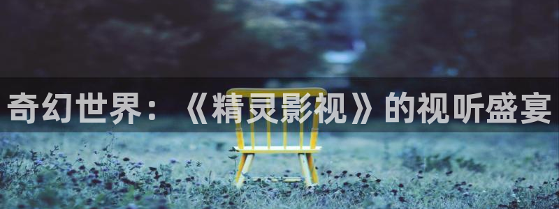 四虎欧美影院