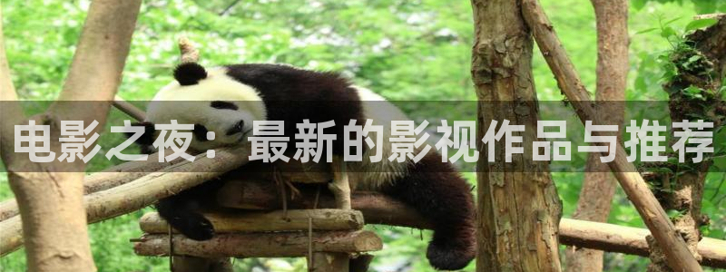 拉风色中色欧美影院
