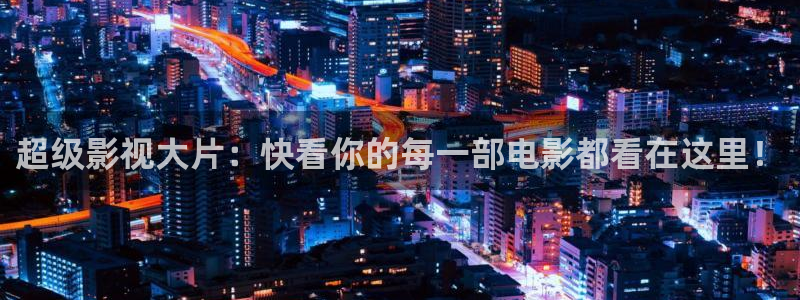 华数欧美影院