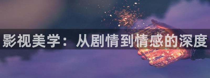 伊人欧美影院